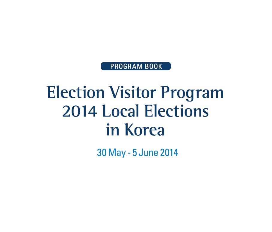 election visitor program.jpg