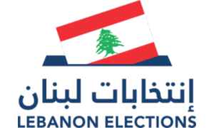 Lebanese Ministry of Interior and Municipalities (Lebanon) map
