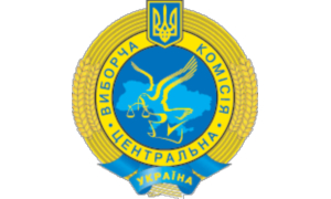 Central Election Commission of Ukraine