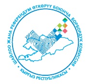 kyrgyz CEC logo.jpg