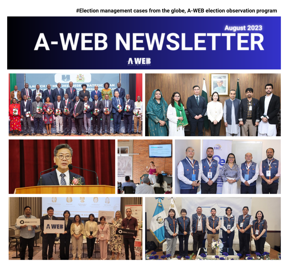 뉴스레터 썸네일 (1).png