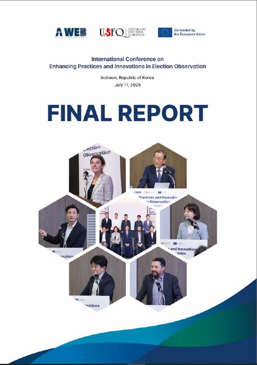 A-WEB International Conference - 11 of July_20251212.jpg