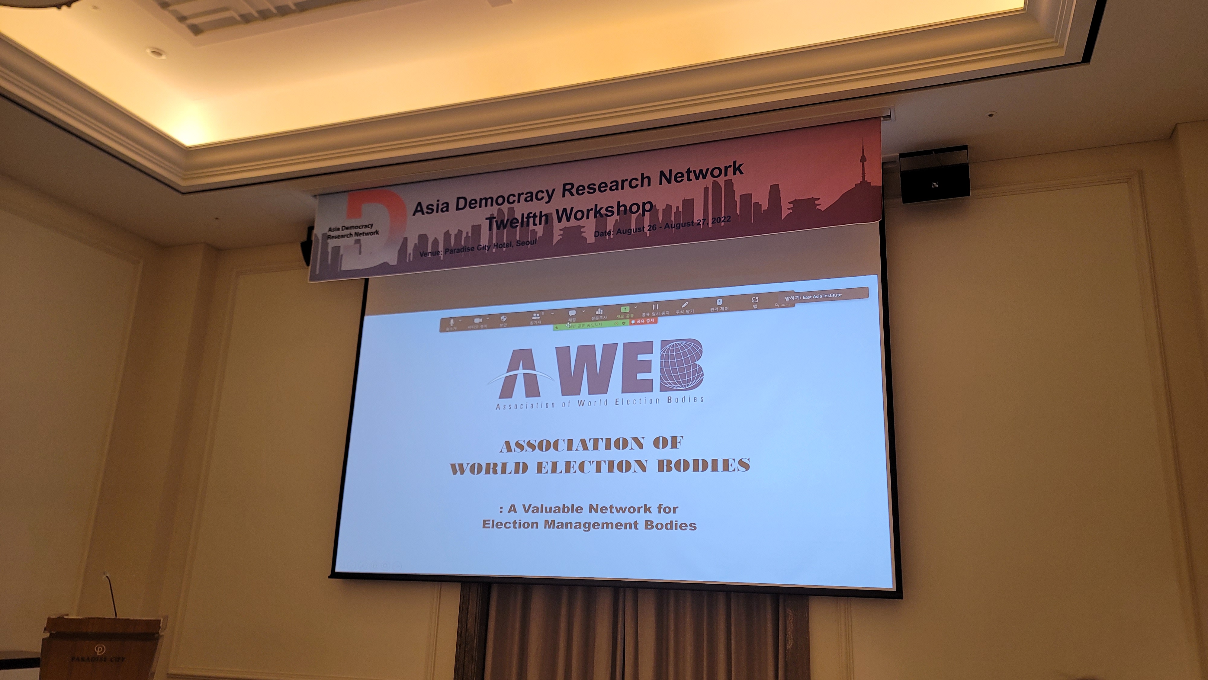 AWEB%20ADRN.jpg