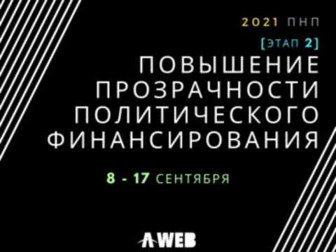 수정됨_수정됨_A-WEB CBP 2021.jpg